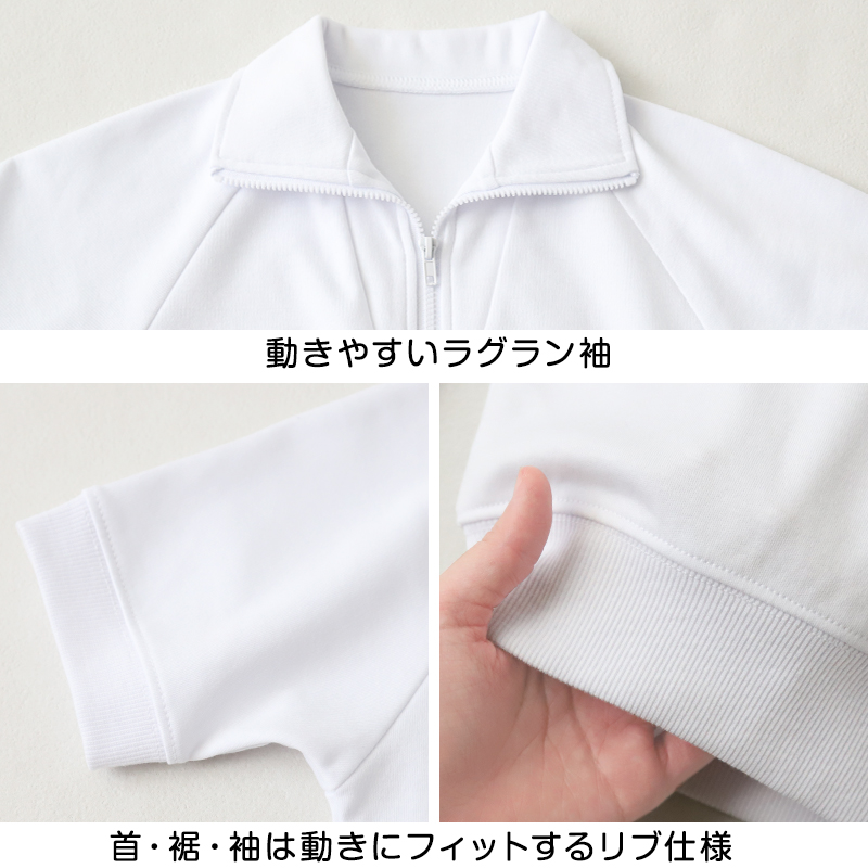 【3枚セット】体操服 半袖 襟付き ハーフジップ 小学生 体操着 小学校 男子 女子 白 110〜160cm 半そで ファスナー チャック 衿つき スクール 体育(送料無料)