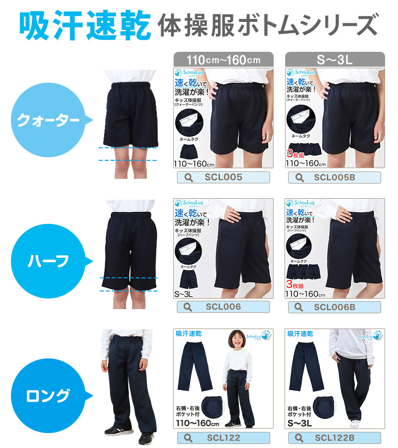 体操服 半袖 大きいサイズ 襟付き 体操着 S〜3L ゆったり 半そで 160 170 男子 女子 白 小学生 小学校 中学生 女の子 男の子 ファスナー 衿 速乾 (在庫限り)