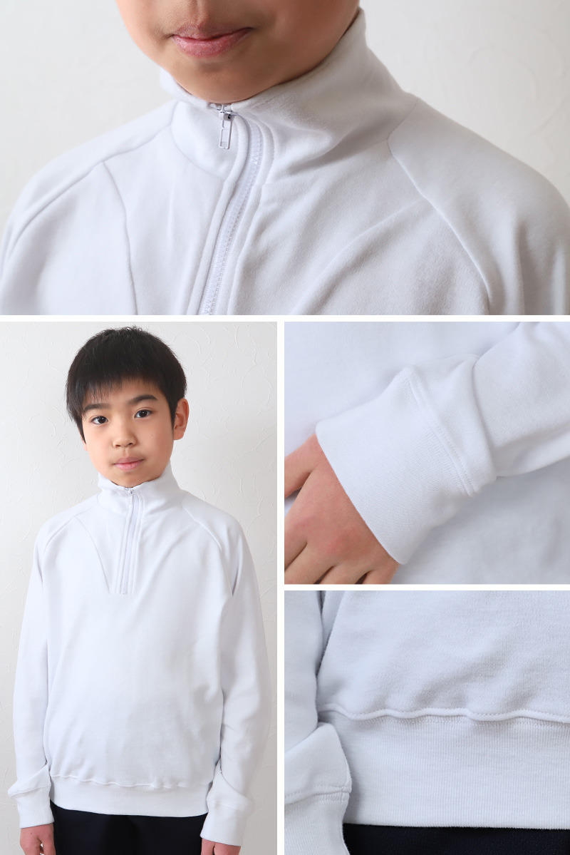 体操服 長袖 襟付き 大きいサイズ 体操着 S〜3L 衿つき ファスナー ゆったり 長そで 小学校 小学生 男子 女子 スクール 子供 キッズ ジュニア (在庫限り)