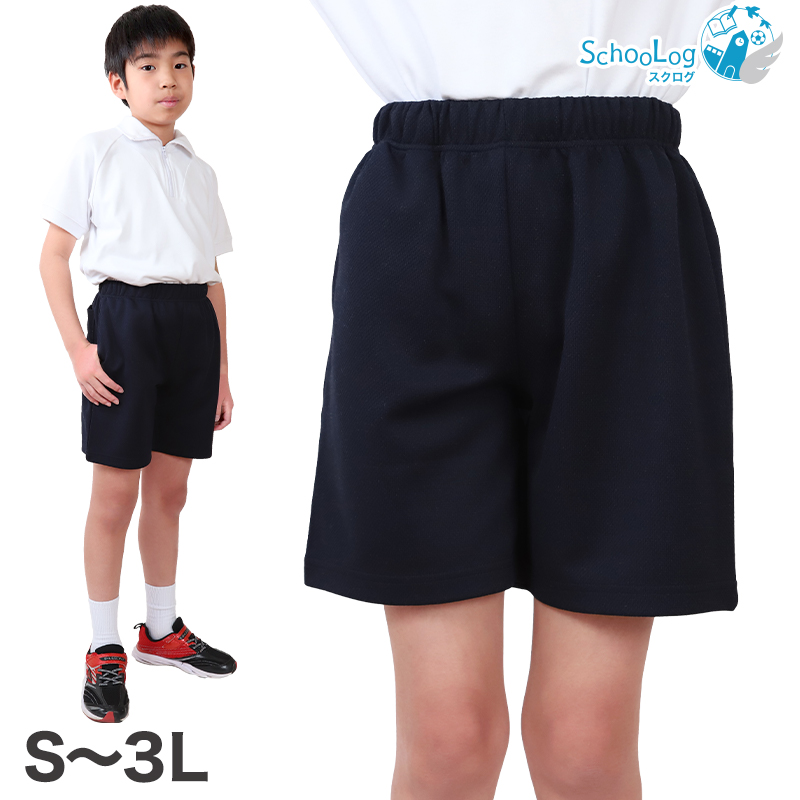 体操ズボン クォーターパンツ S〜3L (体操服 半ズボン 短パン 大きいサイズ ゆったり 小学生 小学校 男子 女子 スクール 子供 子ども キッズ) (送料無料)