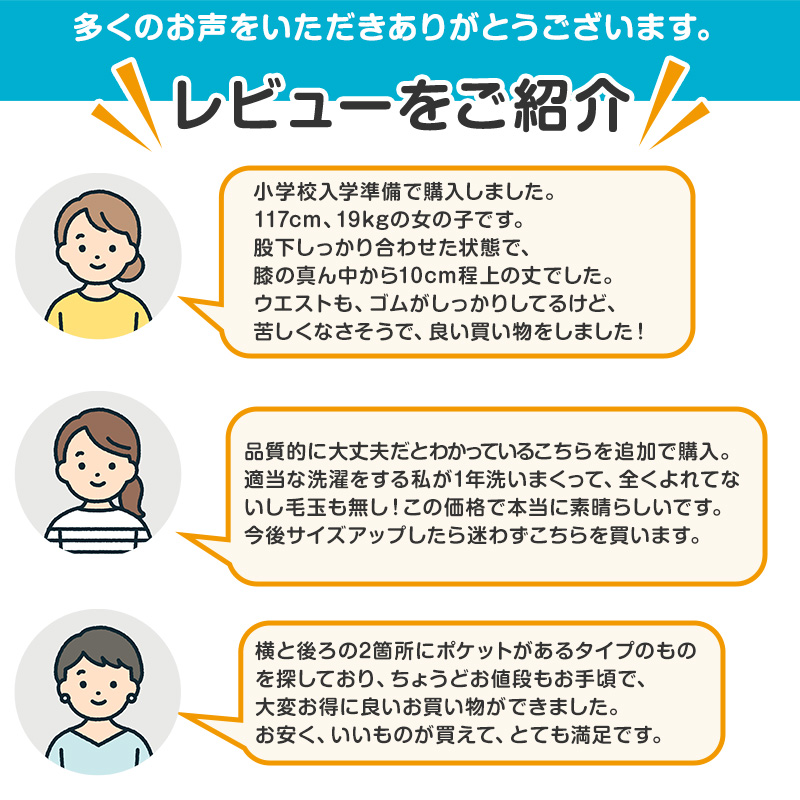 体操服 半ズボン クォーターパンツ 短パン 大きいサイズ S〜3L 体操着 ゆったり 小学生 小学校 中学生 160 170 180 紺 スクール 子供 子ども キッズ