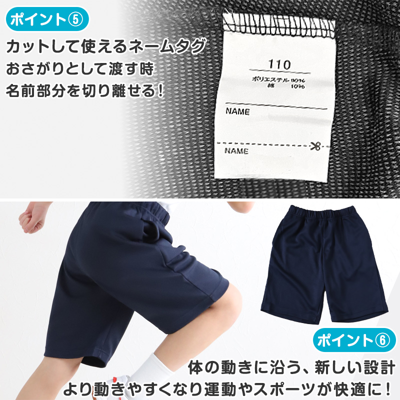3枚セット 体操服 ハーフパンツ 小学生 短パン 体操着 半ズボン 子ども キッズ 紺 110 120 130 140 150 160 速乾 メッシュ 保育園 幼稚園 入学 (送料無料)