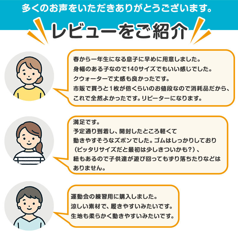 体操服 ハーフパンツ 大きいサイズ S〜3L 体操着 半ズボン 短パン ゆったり 小学生 小学校 中学生 体操ズボン 男子 女子 スクール 子供 子ども キッズ (在庫限り)