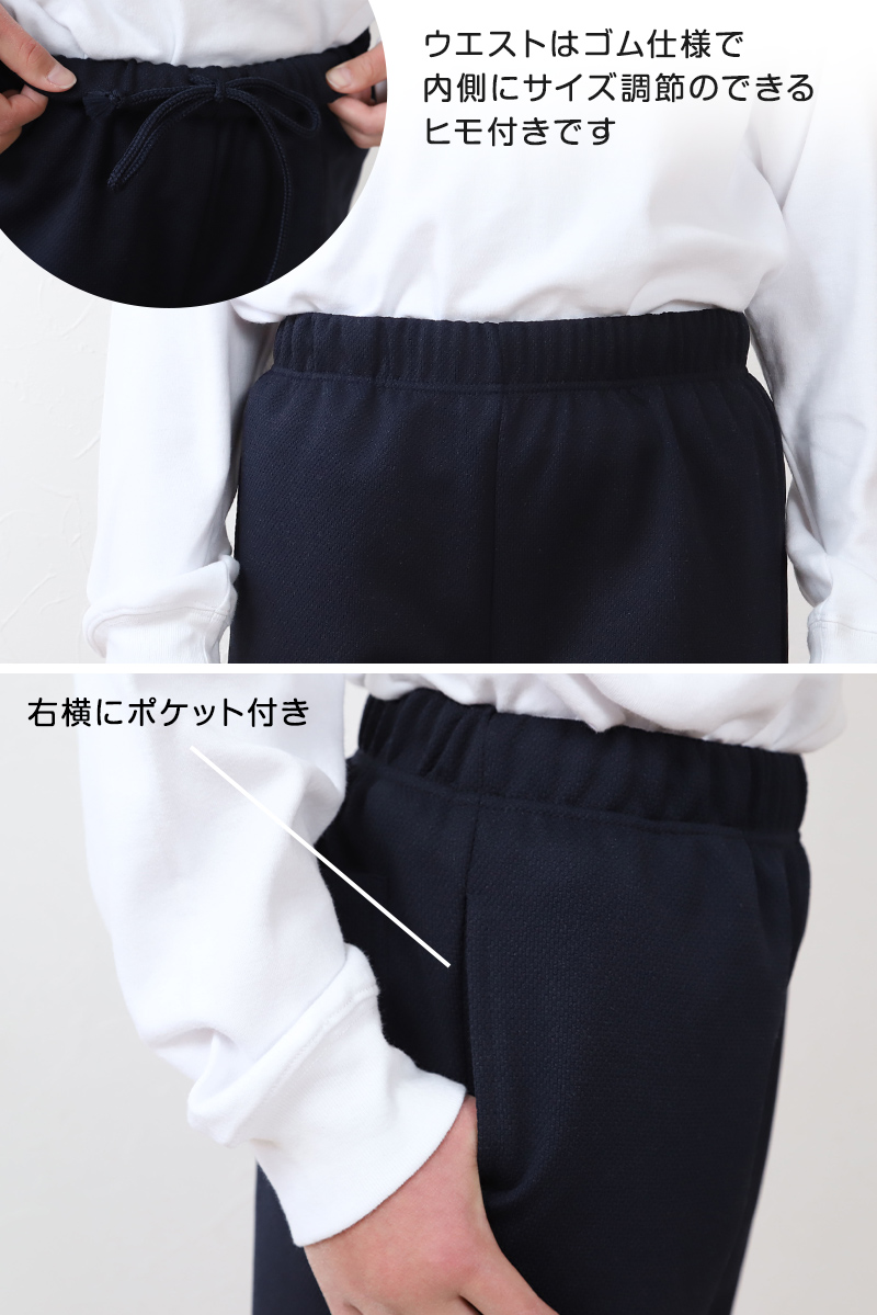 体操服 ハーフパンツ 大きいサイズ S〜3L 体操着 半ズボン 短パン ゆったり 小学生 小学校 中学生 体操ズボン 男子 女子 スクール 子供 子ども キッズ (在庫限り)