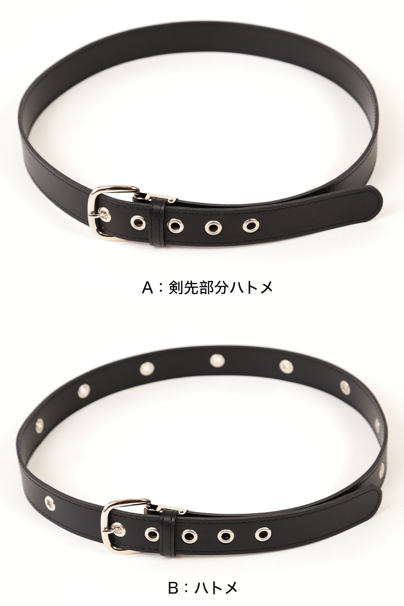 SchooLog 学生ベルト スクールベルト ハトメ打ち 100cm 男子 小学生 中学生 高校生 ベルト 紳士 フォーマル 学生服 通学用 制服用 ブラック 黒 入学準備