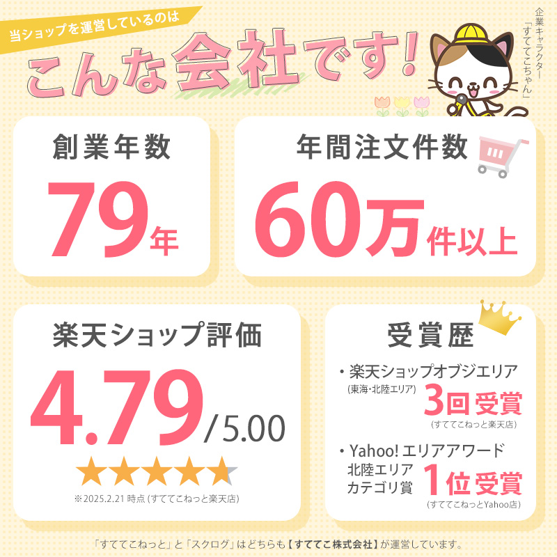 スクールシャツ 長袖 男子 カッターシャツ ホワイト 学生 フォーマル 無地 大きいサイズ 110cmA〜180cmB B体 学生服 ワイシャツ 高校 学校 男の子 (在庫限り)