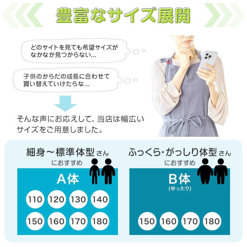 ★リニューアル★ スクールシャツ 半袖 男子 3枚セット カッターシャツ 学生 半袖シャツ 大きいサイズ 110cmA〜180cmB B体 学生服 男の子 スクログ