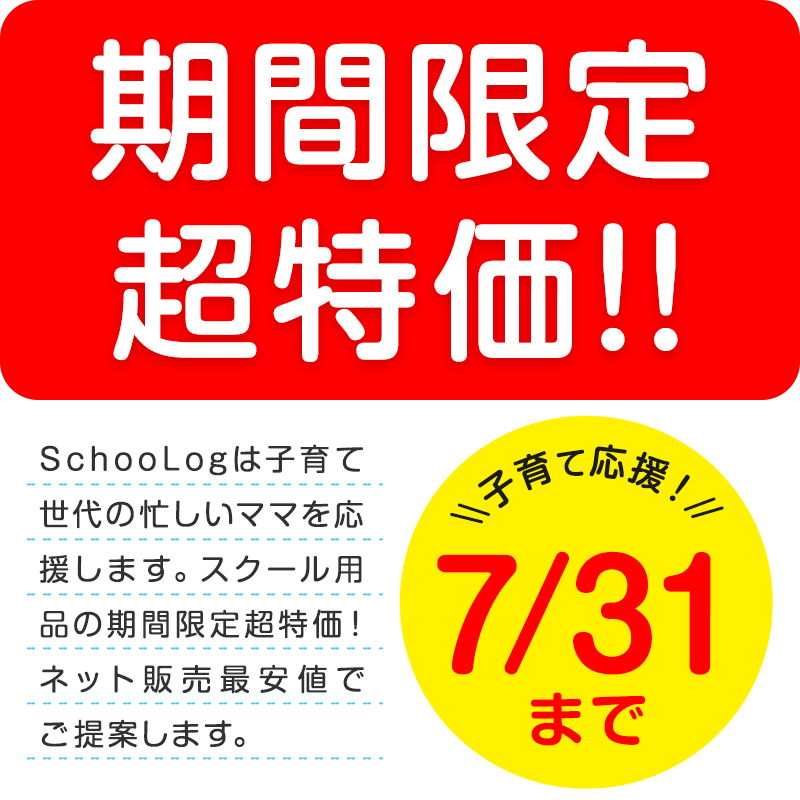 スクールシャツ 長袖 男子 開襟シャツ 110cmA〜180cmB (B体 学生服 ワイシャツ 中学生 高校生 男の子 制服 シャツ 形態安定 ノーアイロン Yシャツ スクログ)