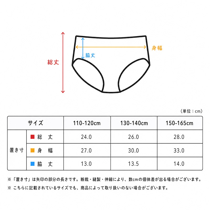 女の子 ショーツ 綿100 リブ インゴム キッズ ジュニア 110 120 130 140 150 165 cm 下着 肌着 パンツ 子供 女児 ガールズ コットン