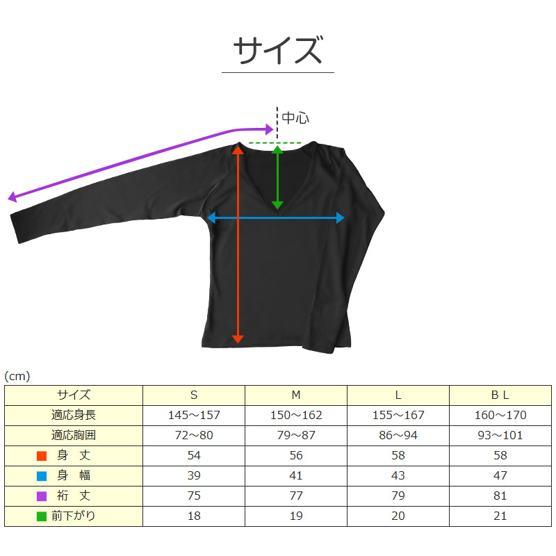 キッズ 長袖 スクール インナー 女子 ラグラン 長めの袖シャツ 裏微起毛 S〜BL (女の子 ジュニア 子供 下着 冬 ジュニア 防寒 スクールインナー) (在庫限り)