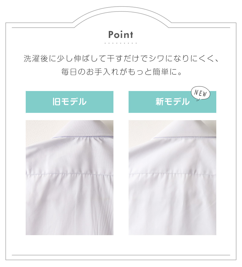 ★リニューアル★ 長袖ブラウス 第1ボタンがスナップボタン 3枚セット スクールシャツ 長袖 女子 ブラウス 学生 長袖シャツ 丸襟 110cm〜130cm 女の子 スクログ