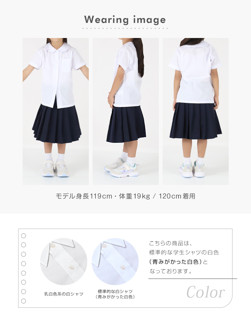 ★リニューアル★ 半袖ブラウス 第1ボタンがスナップボタン 3枚セット スクールシャツ 半袖 女子 ブラウス 学生 丸襟 小学生 110cm〜130cm 女の子 スクログ