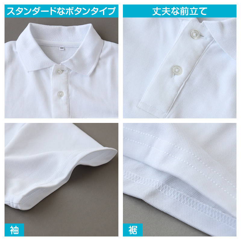 スクール ポロシャツ 半袖 キッズ 子供 制服 小学生 スクールシャツ 100cm〜180cm 小学校 半そで 白 男子 女子 学生服 通学用 夏服 学校 (在庫限り)