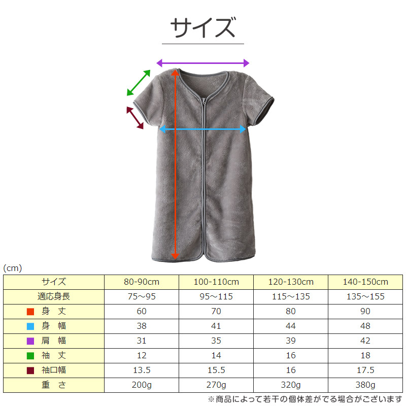 ポケモン スリーパー パジャマ 部屋着 ルームウェア 防寒 上着 - その他