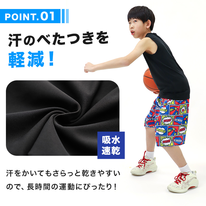 キッズ バスケ インナー 3分丈 スパッツ 紐付き ジュニア 120 130 140 150 160 170cm バスケットボール アンダーパンツ スポーツインナー