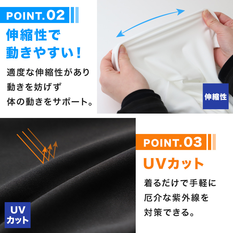 キッズ 野球 インナー ジュニア スポーツインナー ハイネック 長袖 シャツ 吸水速乾 UVカット 120 130 140 150 160 170cm 伸縮 アンダーシャツ 子供 (在庫限り)