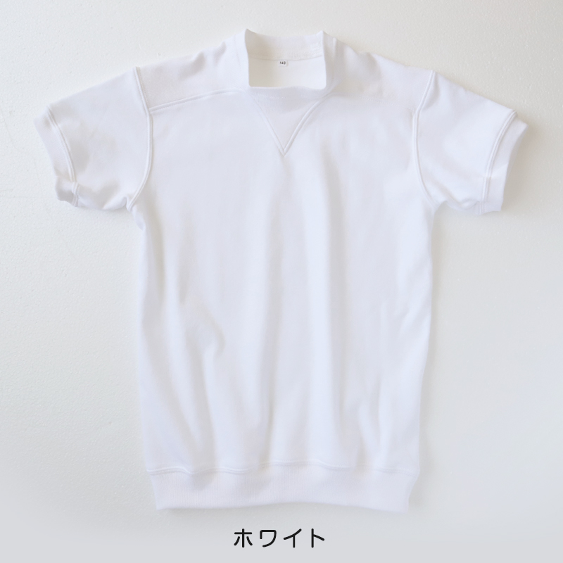 体操服 半袖 ヨーク 体操着 小学生 小学校 男子 女子 110〜160cm Ｖ型 ヨーク襟 白 女の子 男の子 速乾 子供 綿 半そで キッズ