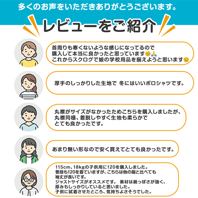 長袖 体操服 大きいサイズ 体操着 ヨーク襟 男子 女子 S〜3L (Ｖ型体操服 ゆったり 白 小学生 小学校 女の子 男の子 速乾 子供 綿 長そで)