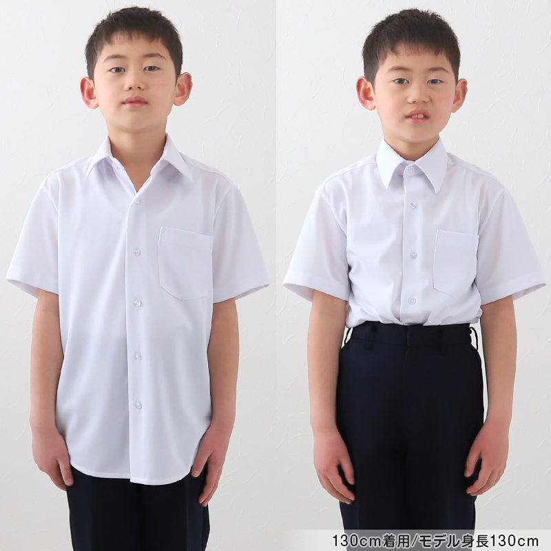 スクールシャツ 半袖 男子 ノーアイロン ストレッチ 110cmA〜180cmB (カッターシャツ 学生服 小学生 中学生 シャツ Ｙシャツ Ｂ体 ゆったり 大きいサイズ)