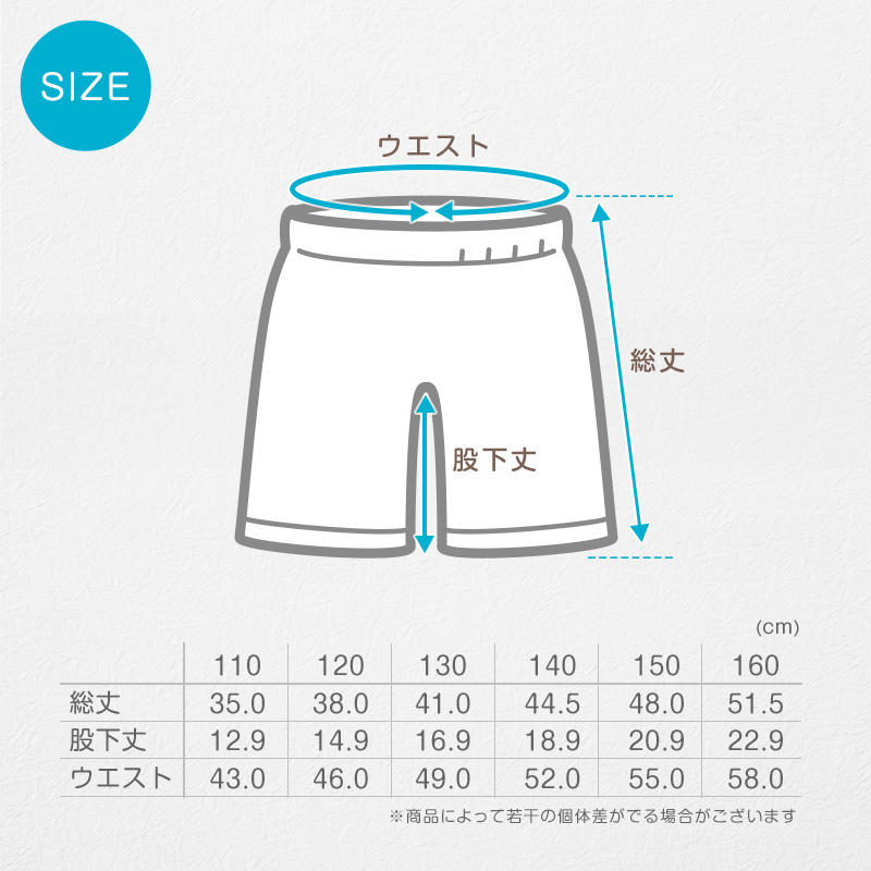 体操服 ハーフパンツ 厚手 小学生 体操着 短パン 半ズボン 110〜160cm 秋 冬 女の子 男の子 ネイビー 保育園 幼稚園 無地 入学 準備 スポーツウェア 厚地 丈夫