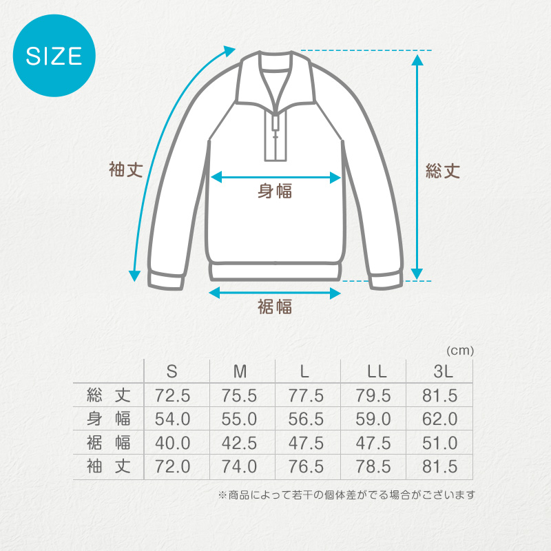体操服 上下セット 厚手スムース 秋 冬 体操着 長袖 長ズボン 大きいサイズ S〜3L 中学生 小学校 160 170 ネイビー 紺 子供 無地 男子 女子 スポーツウェア