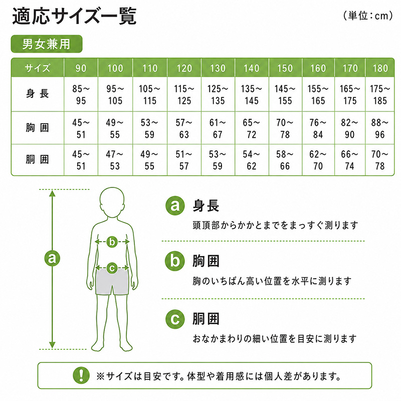 綿100% キッズ 長ズボン ルームウェア 薄手 子供服 ボトム パンツ 無地 ジュニア 100〜160cm 男の子 女の子 ルームパンツ 部屋着 春 夏