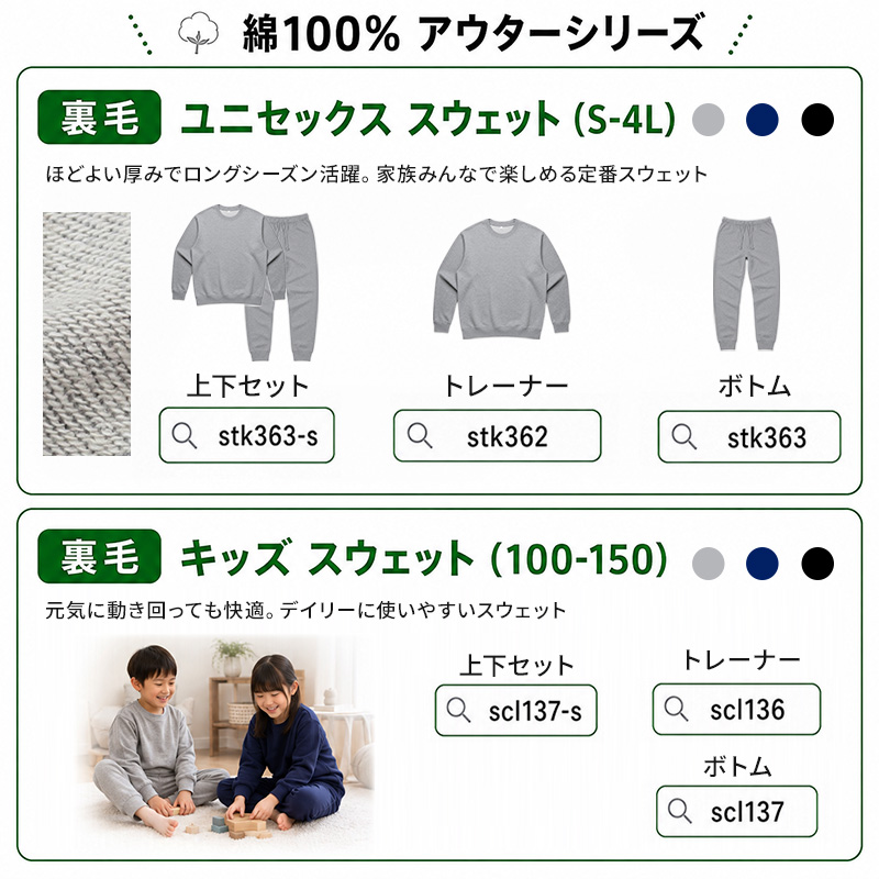 綿100% キッズ 長ズボン ルームウェア 薄手 子供服 ボトム パンツ 無地 ジュニア 100〜160cm 男の子 女の子 ルームパンツ 部屋着 春 夏