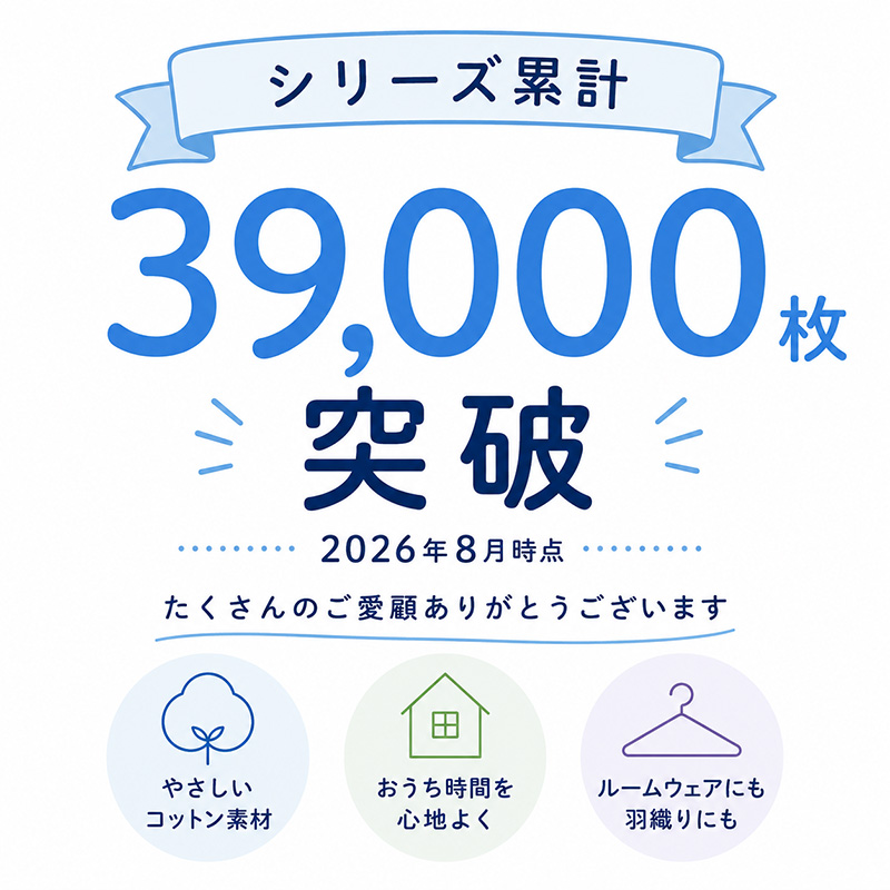 綿100% キッズ 長ズボン ルームウェア 薄手 子供服 ボトム パンツ 無地 ジュニア 100〜160cm 男の子 女の子 ルームパンツ 部屋着 春 夏