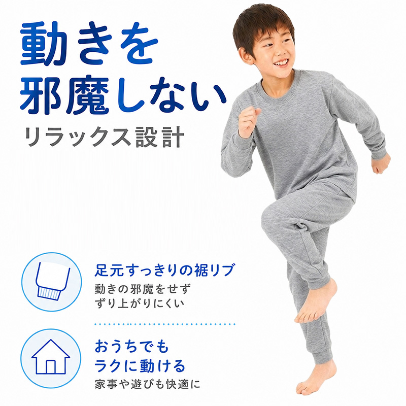 綿100% キッズ 長ズボン ルームウェア 薄手 子供服 ボトム パンツ 無地 ジュニア 100〜160cm 男の子 女の子 ルームパンツ 部屋着 春 夏