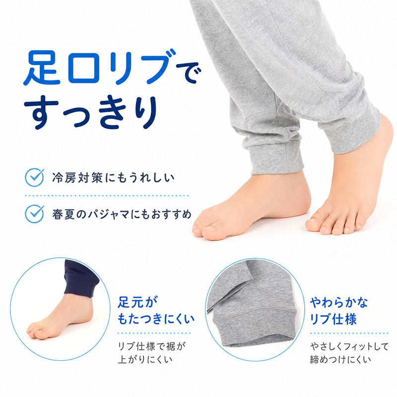 綿100% キッズ 長ズボン ルームウェア 薄手 子供服 ボトム パンツ 無地 ジュニア 100〜160cm 男の子 女の子 ルームパンツ 部屋着 春 夏