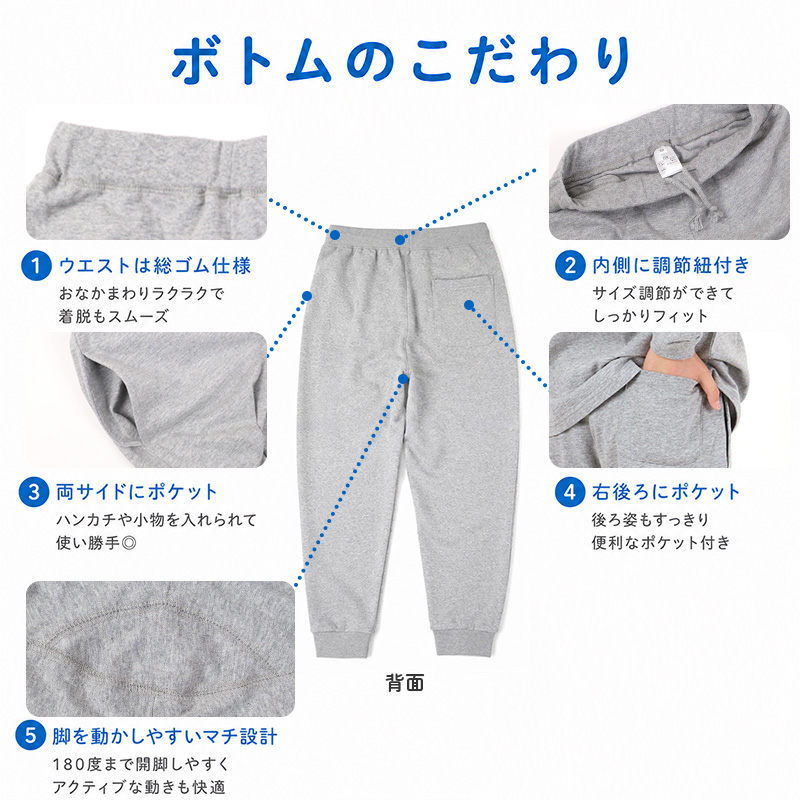 綿100% キッズ 長ズボン ルームウェア 薄手 子供服 ボトム パンツ 無地 ジュニア 100〜160cm 男の子 女の子 ルームパンツ 部屋着 春 夏