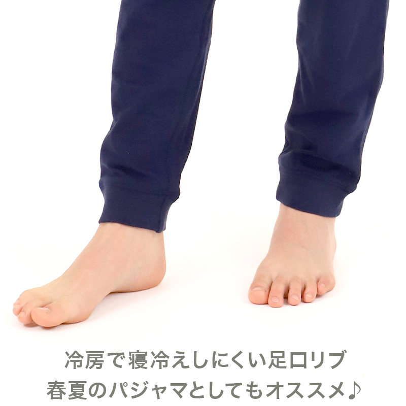 キッズ 無地 ルームウェア パジャマ兼用 薄手 綿100％ 上下セット 100〜160cm ジュニア キッズルームウェア キッズパジャマ上下 無地パジャマ 薄手パジャマ