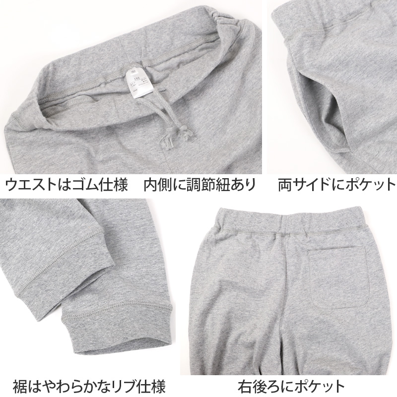 キッズ 無地 ルームウェア パジャマ兼用 薄手 綿100％ 上下セット 100〜160cm ジュニア キッズルームウェア キッズパジャマ上下 無地パジャマ 薄手パジャマ