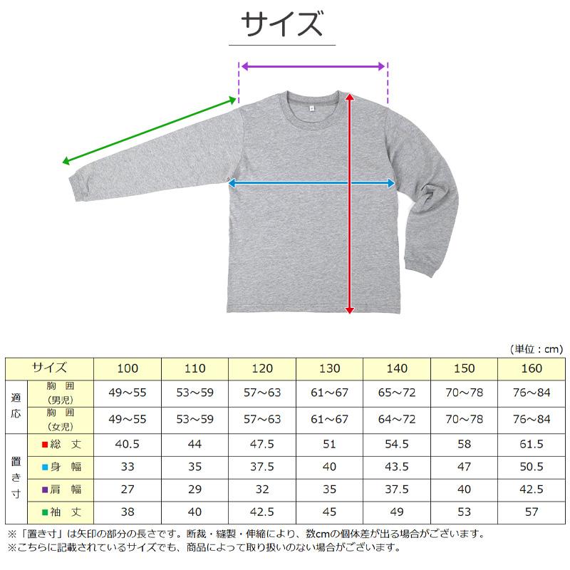 キッズ 無地 ルームウェア パジャマ兼用 薄手 綿100％ 上下セット 100〜160cm ジュニア キッズルームウェア キッズパジャマ上下 無地パジャマ 薄手パジャマ