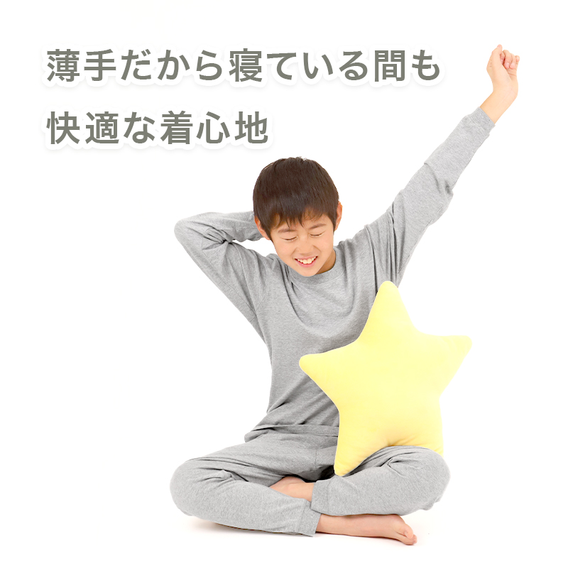 キッズ 無地 ルームウェア パジャマ兼用 薄手 綿100％ 上下セット 100〜160cm ジュニア キッズルームウェア キッズパジャマ上下 無地パジャマ 薄手パジャマ