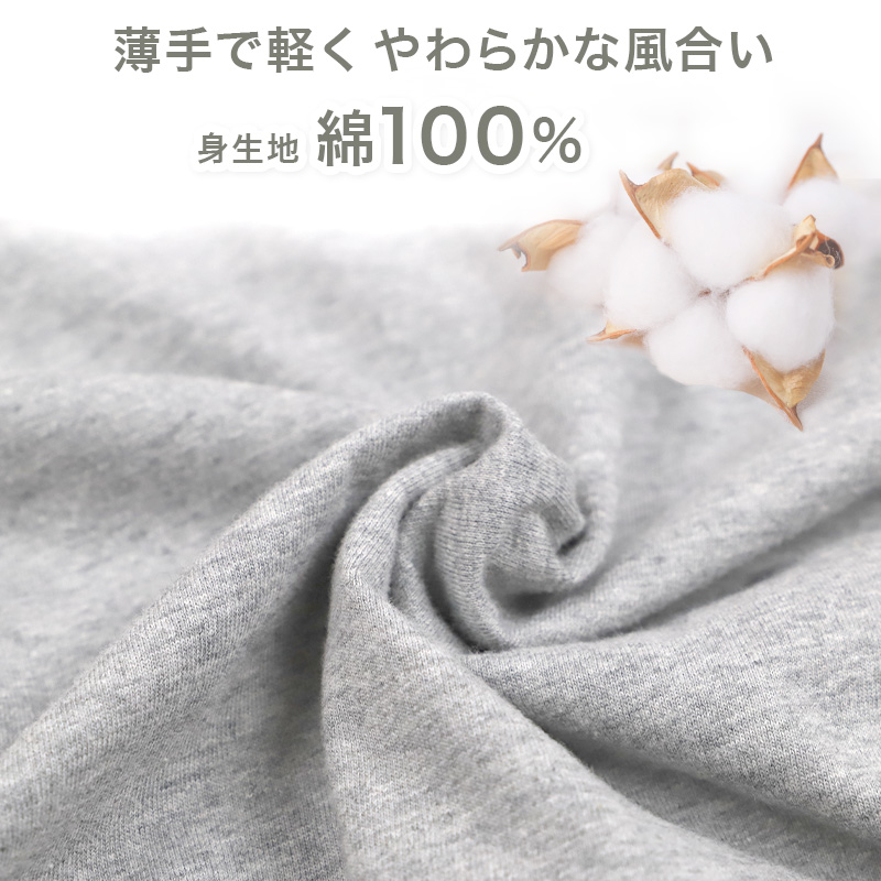キッズ 無地 ルームウェア パジャマ兼用 薄手 綿100％ 上下セット 100〜160cm ジュニア キッズルームウェア キッズパジャマ上下 無地パジャマ 薄手パジャマ