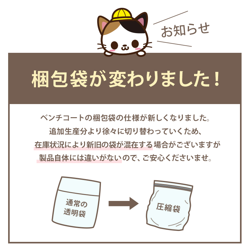 ベンチコート キッズ ジュニア ジャケット アウター フード付き 軽い 120〜170cm 小学生 コート 子供 男の子 女の子 暖かい 130 140 150 160 (送料無料)