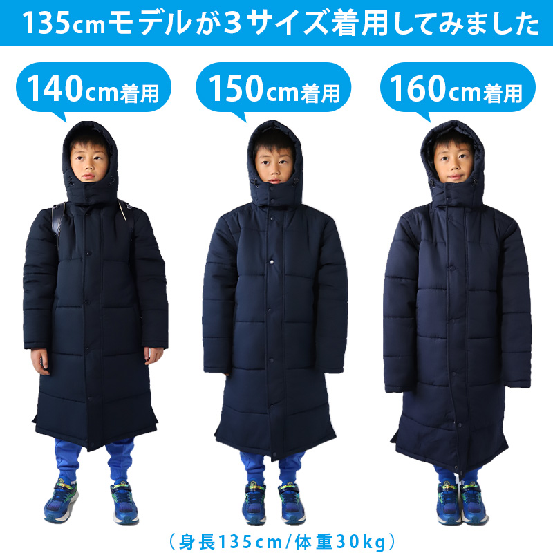 ベンチコート キッズ ジュニア ジャケット アウター フード付き 子供服 防寒 冬服 軽い 120〜170cm Schoolog スクール用ジャケット  小学生 制服 (送料無料) : scl106 : すててこねっと ヤフー店 - 通販 - Yahoo!ショッピング