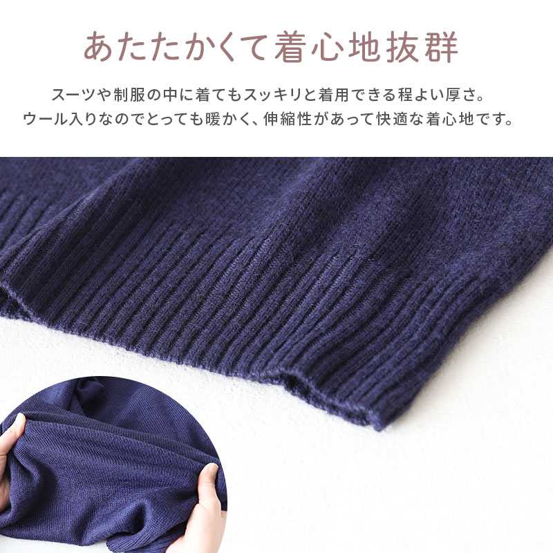 Suteteko オフィス ベスト vネック ニット 洗える レディース