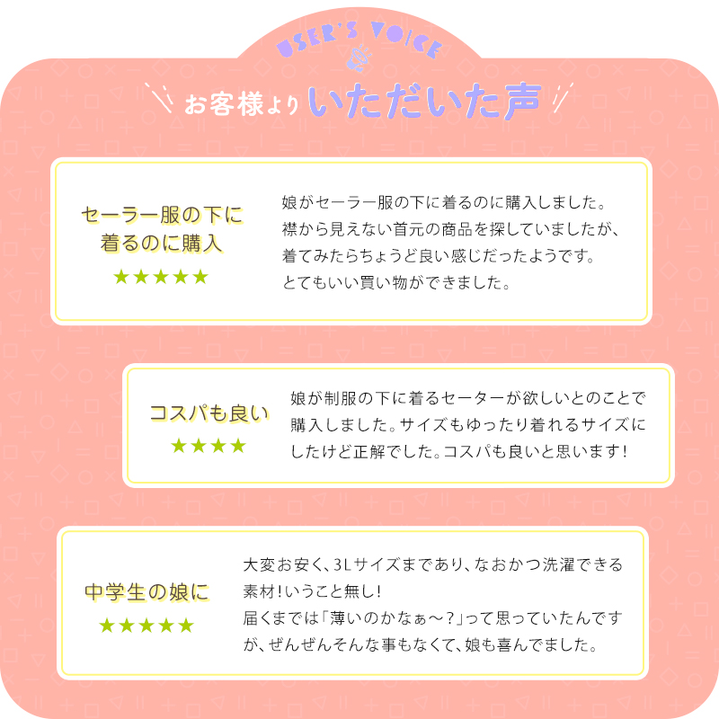 スクールセーター 女子 高校生 制服 ニット セーター 学生 Vネック S〜3L 洗える 中学生 ウール 学校 無地 紺 ベージュ 大きいサイズ 冬 秋 (在庫限り)