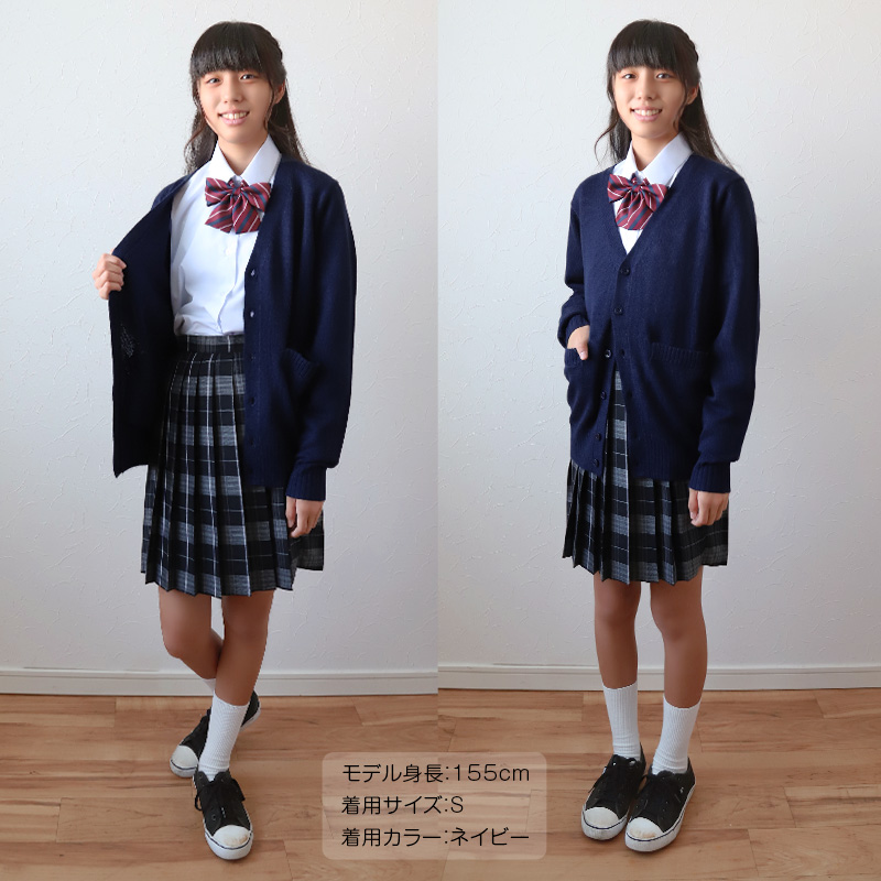 スクールカーディガン 女子 高校生 ウール 暖かい 洗える S〜3L ゆったり 制服 冬 ニット 洗える 学生 黒 グレー ベージュ 中学生 大きいサイズ S M L LL 3L