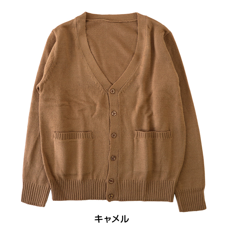 スクールカーディガン 女子 高校生 ウール 暖かい 洗える S〜3L ゆったり 制服 冬 ニット 洗える スクール カーディガン 学生 グレー ベージュ (在庫限り)