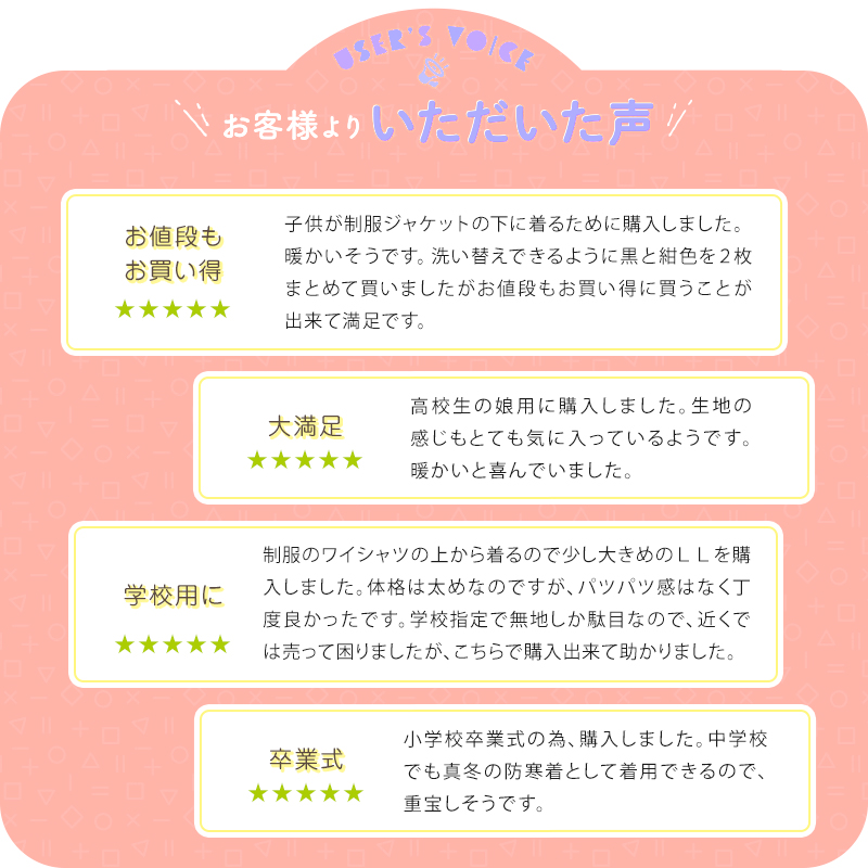 スクールカーディガン 女子 高校生 ウール 暖かい 洗える S〜3L ゆったり 制服 冬 ニット 洗える スクール カーディガン 学生 グレー ベージュ (在庫限り)