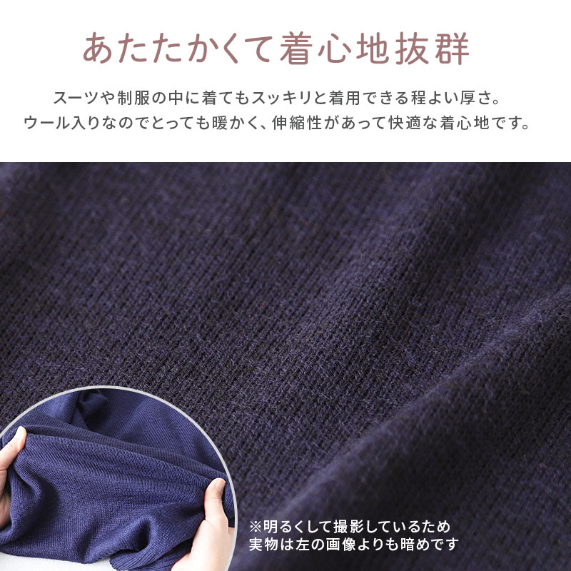 オフィス カーディガン ニット 洗える レディース vネック スーツ 無地 シンプル S M L LL 3L Vネック V首 ウール 長袖 秋冬 洗濯機 仕事 制服 ビジネス