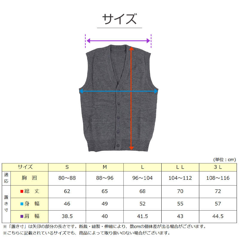 WEAR SHiFT】リサイクルカシミヤ混Vネックニットベスト (644121