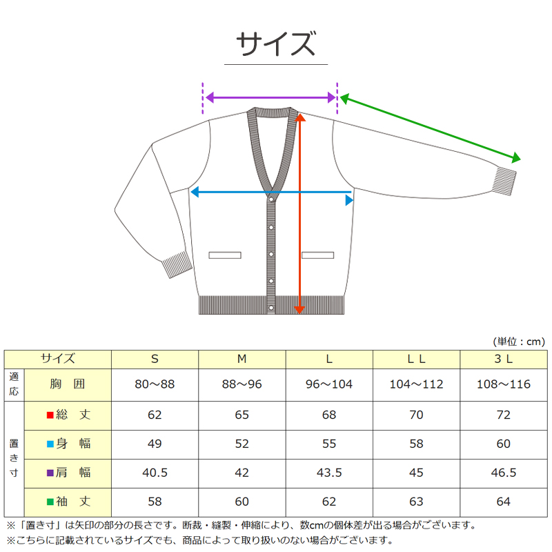 スクール カーディガン 男子 秋 冬 ウール混 Vネック S〜3L (制服 ニット 高校生 中学生 暖かい 学生 メンズ 無地 大きいサイズ S M L LL 3L)