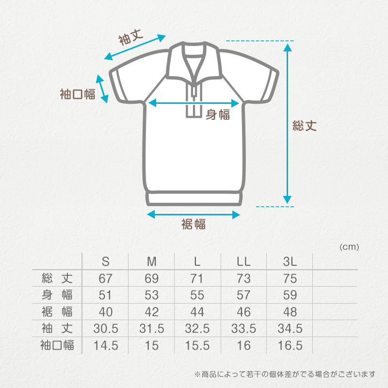 体操服 半袖 襟付き ドライ 160 170 180 中学生 小学生 体操着 メッシュ 防汚 涼しい 子供 S〜3L 大きいサイズ 白 乾きやすい 小学校 半そで 女の子 男の子