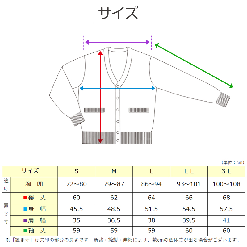 綿100％ 洗える カーディガン 学生 スクール 女子 中学生 Vネック 無地 シンプル ニット S〜3L コットン 春 高校生 中学生 入学式 卒業式 大きいサイズ