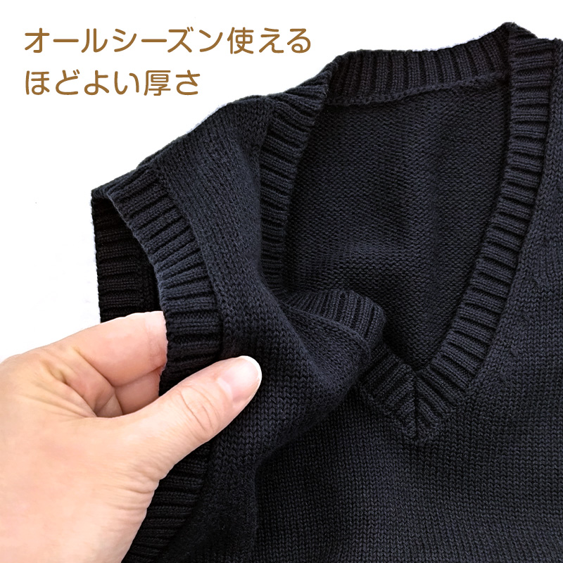 子供用 ベスト ニット 綿100% 薄手 キッズ vネック 80〜130cm 幼稚園 保育園 シンプル 無地 こども 幼児 洗える 80 90 100 110 120 130