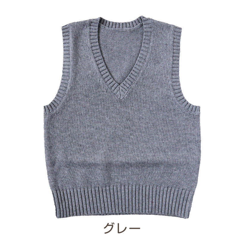 子供用 ベスト ニット 綿100% 薄手 キッズ vネック 80〜130cm 幼稚園 保育園 シンプル 無地 こども 幼児 洗える 80 90 100 110 120 130